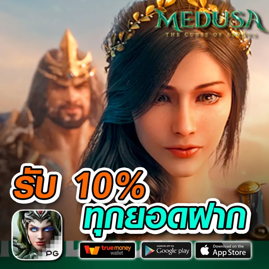 โค้ด mybetgaming